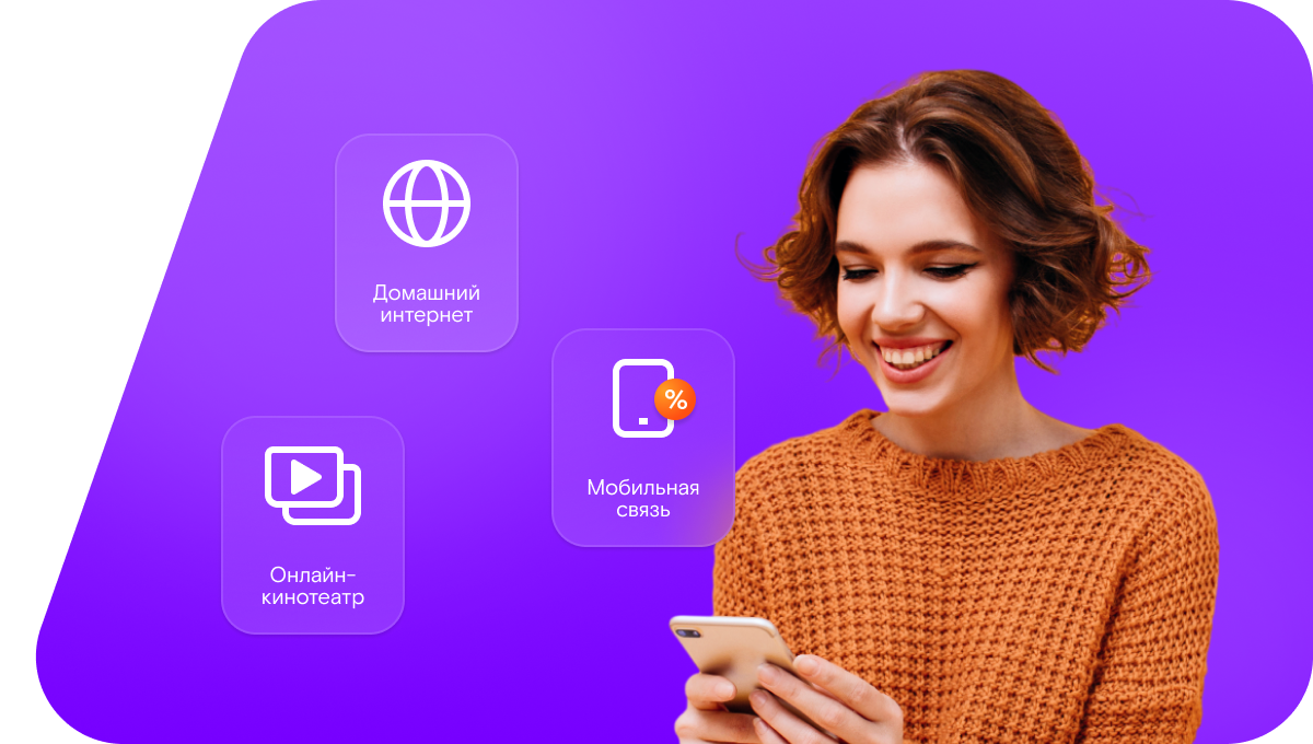 Промо-тарифы Ростелеком в деревня Будринская (Вологодская область)